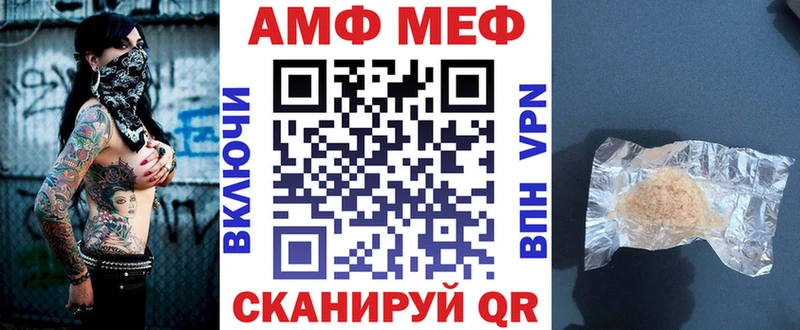 АМФЕТАМИН Premium  Куйбышев 
