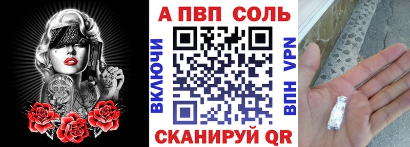 A PVP СК КРИС  даркнет телеграм  Куйбышев 