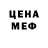 MDMA Molly Aliona Usaeva