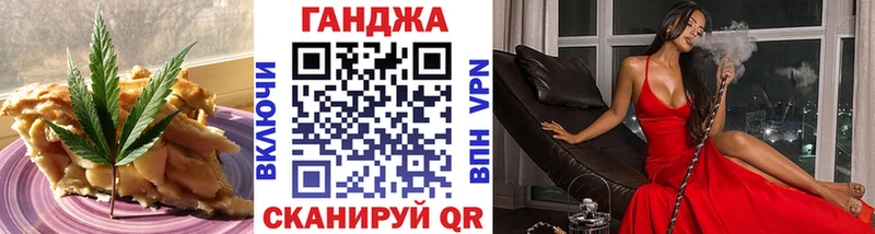 мега ТОР  Куйбышев  Печенье с ТГК марихуана 