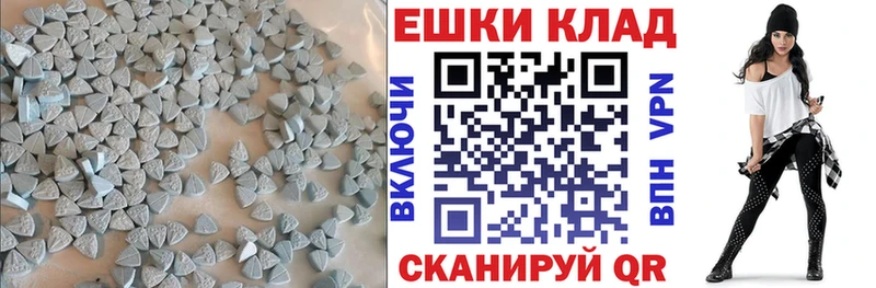 ОМГ ОМГ как зайти Куйбышев Ecstasy Philipp Plein