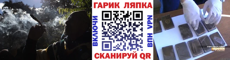 ГАШИШ 40% ТГК  закладка  Куйбышев 