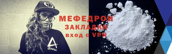 крисы Зеленокумск