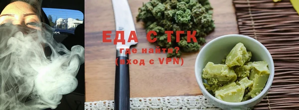 крисы Зеленокумск
