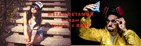 крисы Зеленокумск