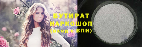 крисы Зеленокумск