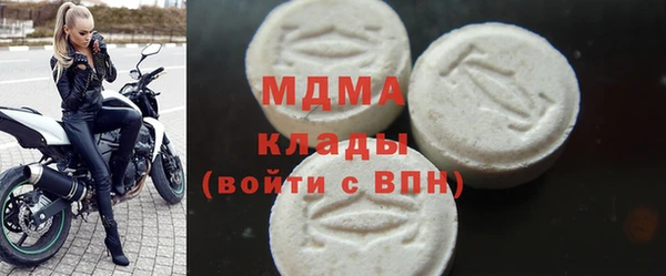 крисы Зеленокумск