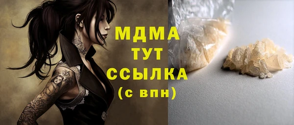 крисы Зеленокумск