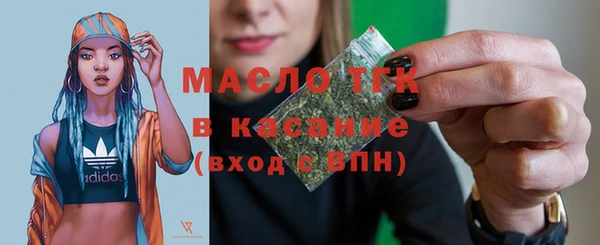 дживик Зеленодольск