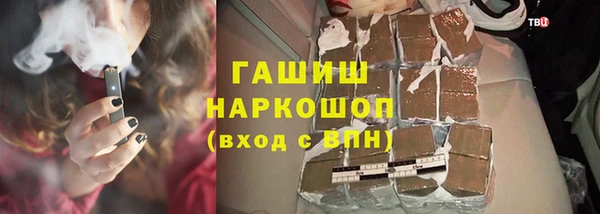 ешки Зерноград