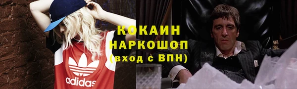МДМА Зарайск