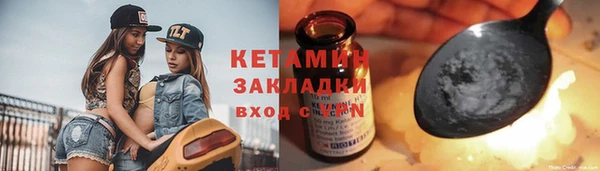 амф Заполярный