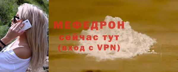 дживик Зеленодольск