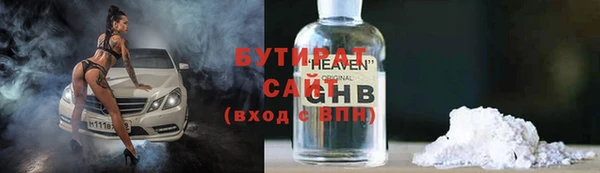 амф Заполярный