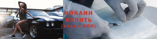 МДМА Зарайск
