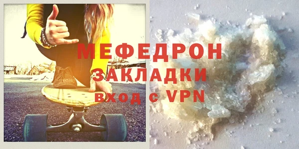 крисы Зеленокумск