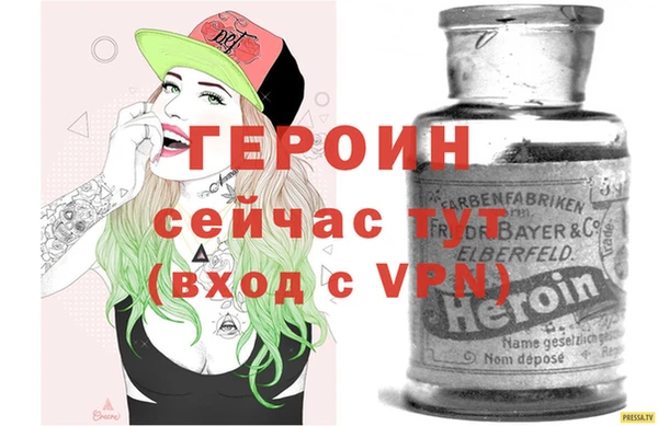 дживик Зеленодольск