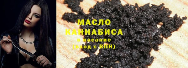 крисы Зеленокумск
