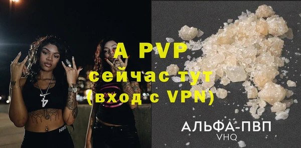 ешки Зерноград
