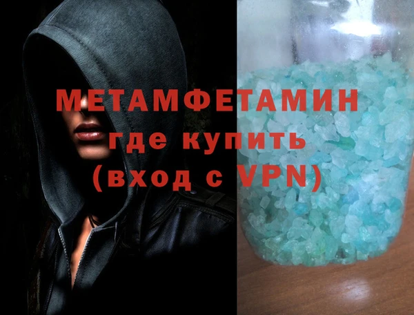 крисы Зеленокумск