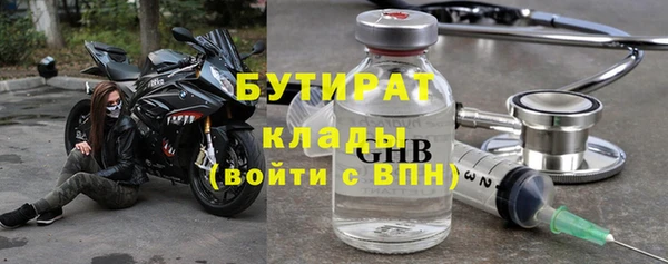 крисы Зеленокумск
