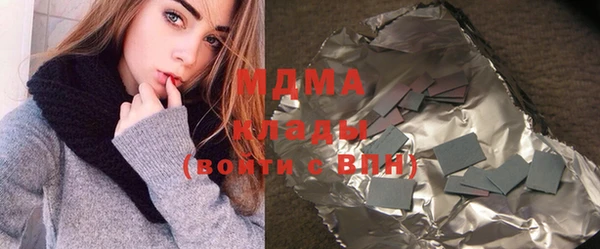 дживик Зеленодольск