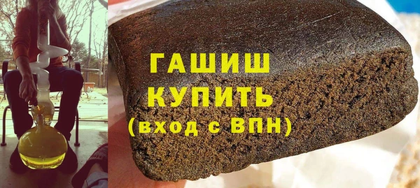 амф Заполярный