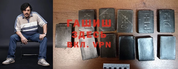 крисы Зеленокумск