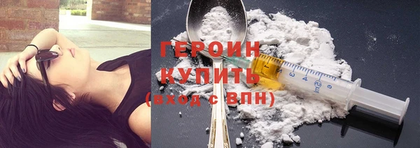 МДМА Зарайск