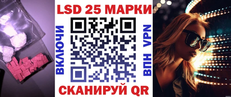 закладки  Куйбышев  ЛСД экстази кислота 