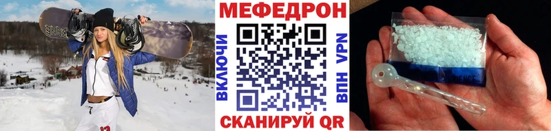Меф кристаллы  Куйбышев 