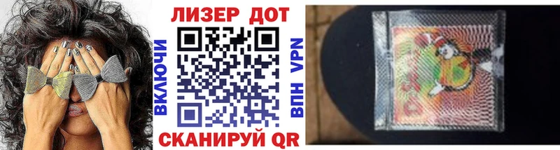 Марки NBOMe 1,8мг  Куйбышев 
